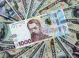 Понад 1 300 грн до пенсії: Ось чому одні отримують доплату, а інші - ні