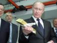Путін розпродає, що можна ще розпродати: Золоті резерви РФ впали до найнижчого рівня з 