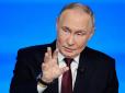 Путін у 2027 році чекає на 