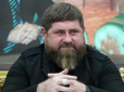 У вересні Кадиров мав би переобиратися на посаду голови Чечні, але кривавий посіпака Путіна зник з публічного простору Росії