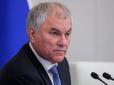 Знайшов привід для 