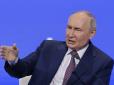 Путін і Трамп потрапили в 
