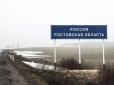 Збитки надзвичайні: У Ростовській області запровадили режим НС через зупинку роботи портів